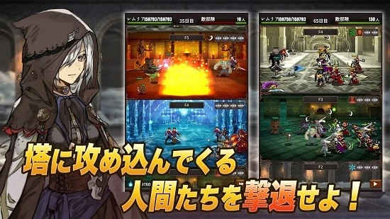 魔女狩猎之塔(魔女狩りの塔)(3)