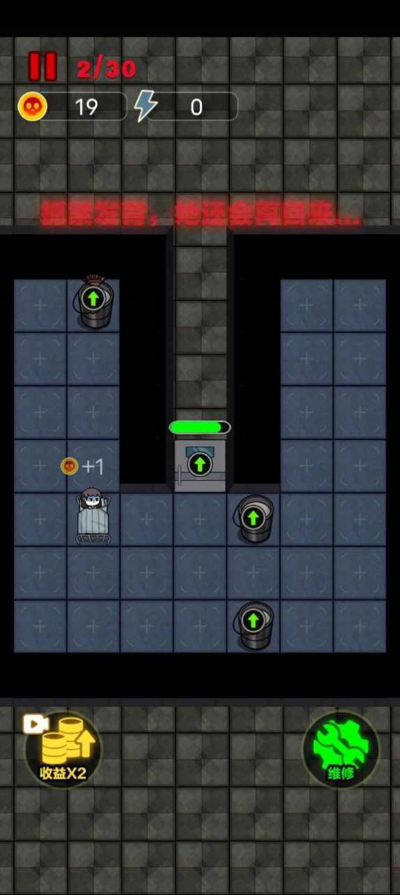 来躺平呀（免广告版）图1