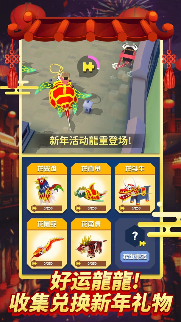 疯狂动物园(内置作弊菜单FF)图2