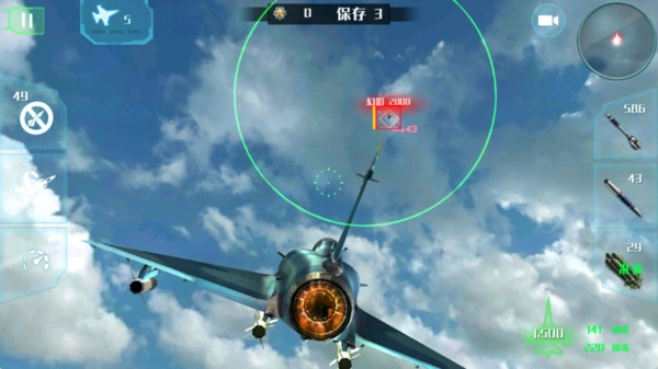 战机王者图2