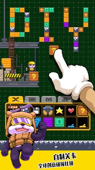 超能熊猫侠(PandaPower)图4