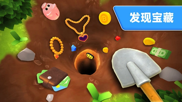 挖坑改变生活(3)