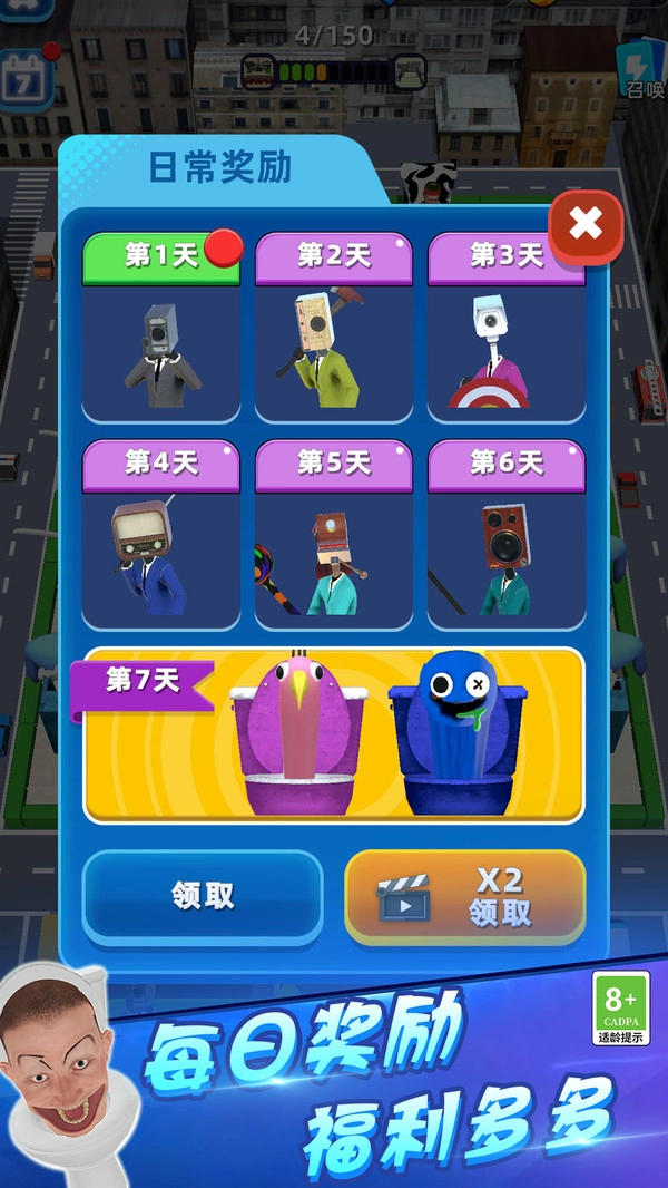 怪兽战术手机版