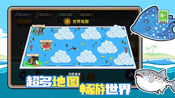 海上餐厅刮鱼鳞图1