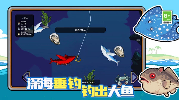 海上餐厅刮鱼鳞图5