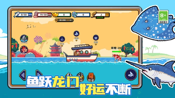海上餐厅刮鱼鳞图3