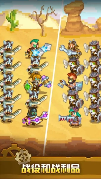 蒸汽小镇农场与战斗图3