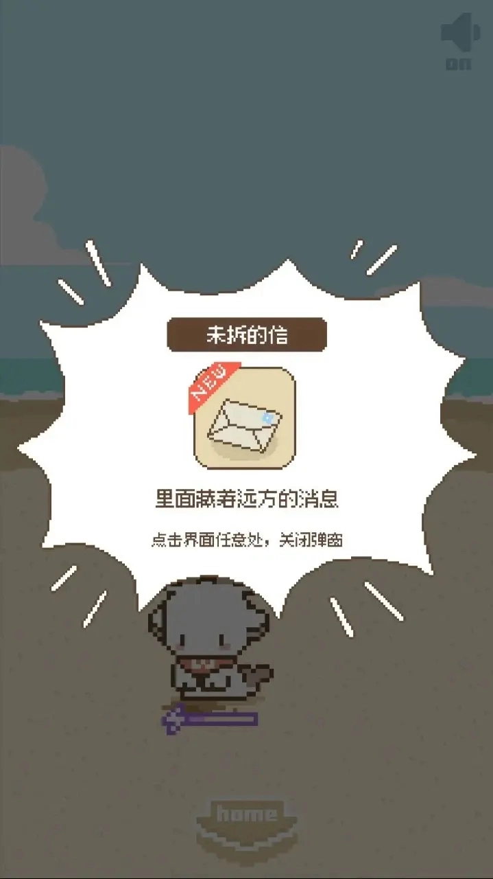 鲸暖的小窝图2
