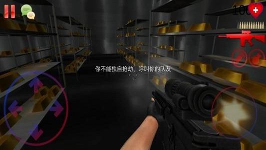 疯狂行动特战队图3