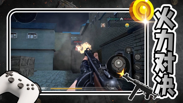末日枪战先锋最新版图2