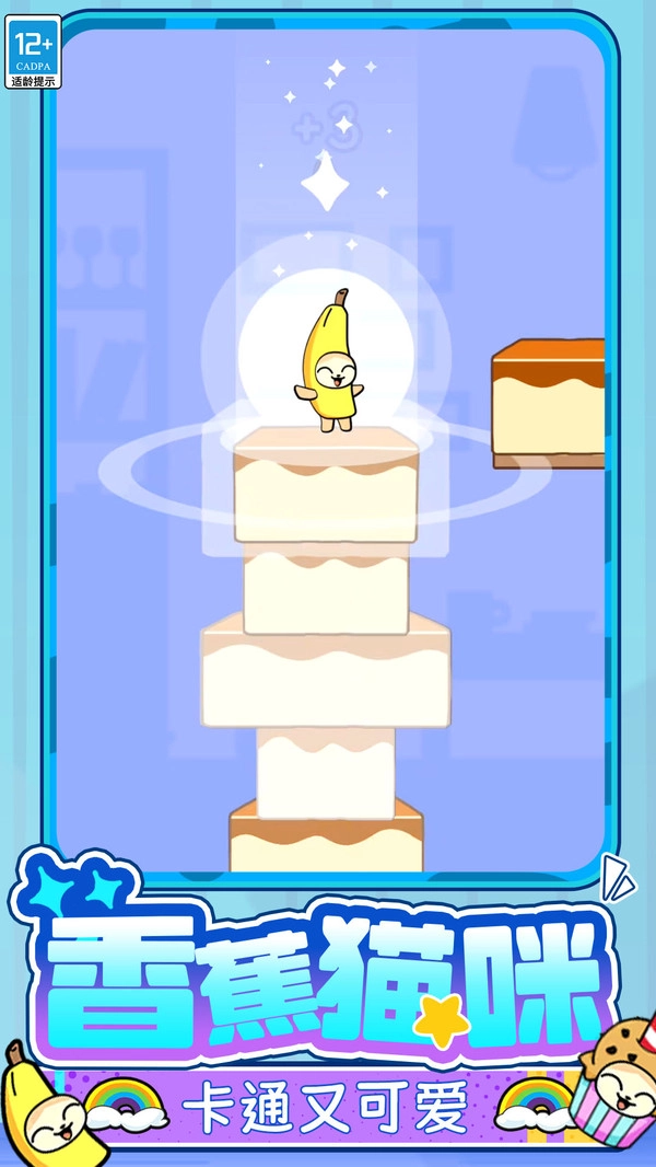 是英雄就上100层5