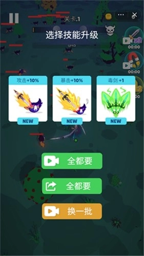 天门无限开免广告图1