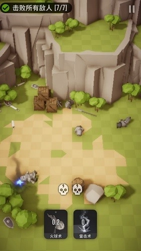 魔法突袭免广告(3)