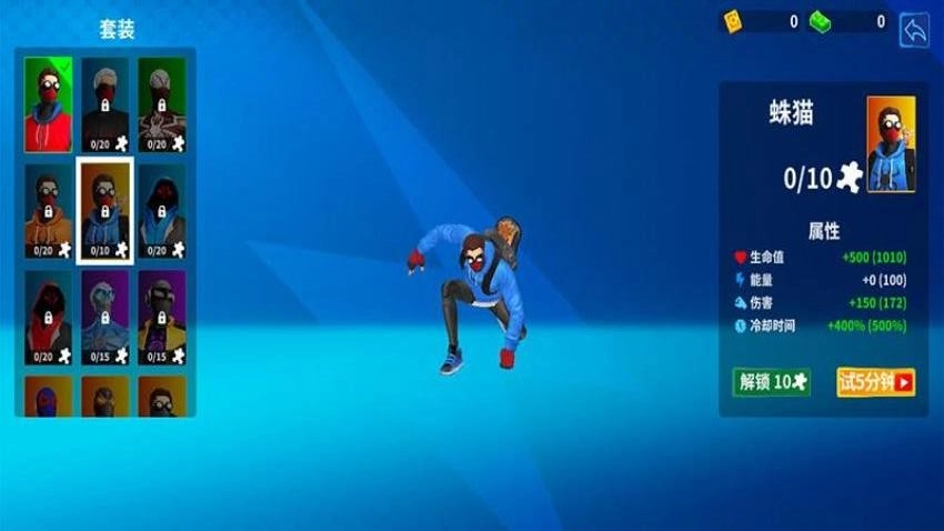 钢铁蜘蛛城市英雄图3