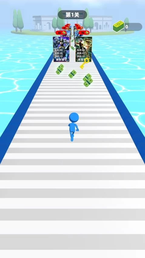 超难闯关大作战图2