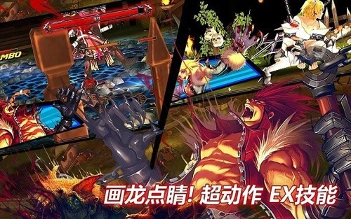 疾风之刃(Kritika)-图3