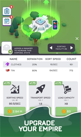 放置清洁星球-图3