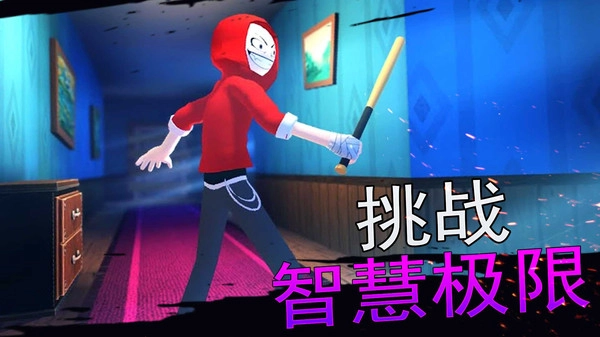 悬疑大都会(1)