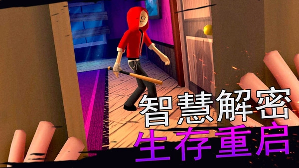 悬疑大都会(4)
