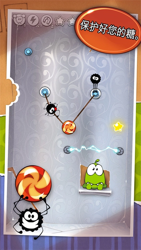 割绳子(CuttheRopeFree)图4