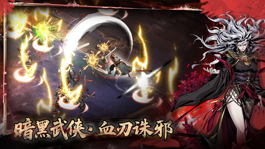 虚无之印最新版