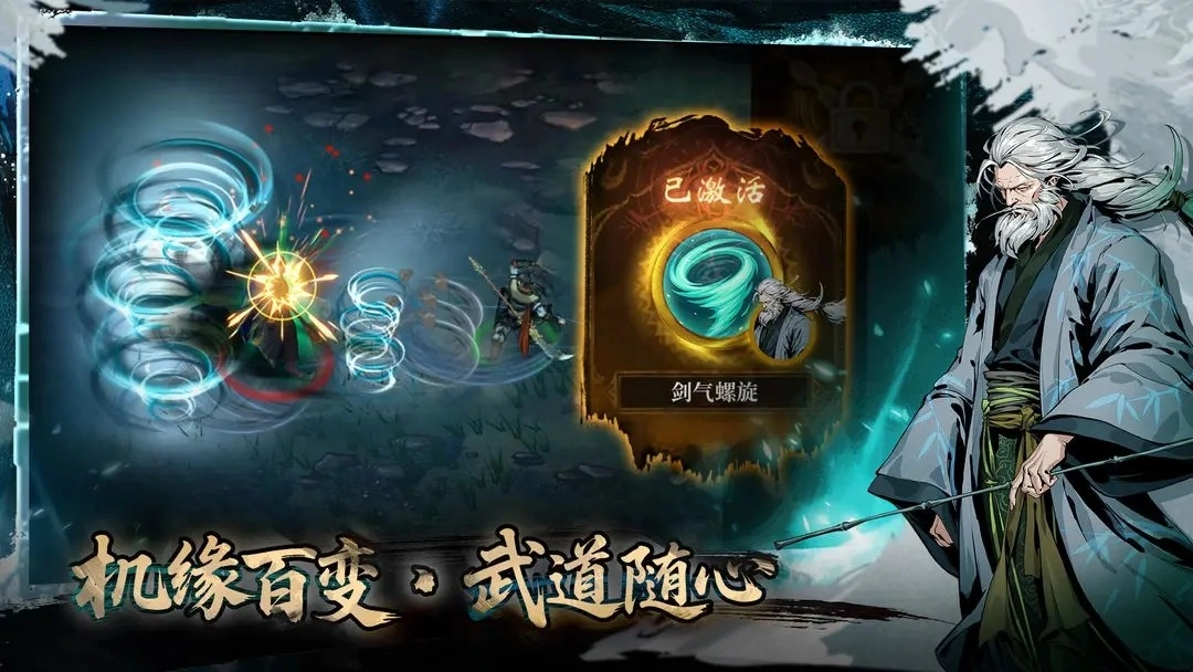 虚无之印最新版