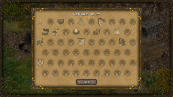 王国英雄3截图4