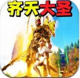悟空吞噬变身