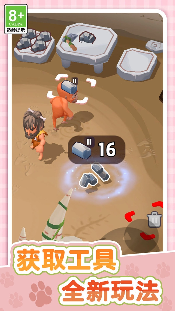 乐园梦想世界(3)