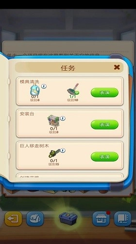 合并庄园阳光小屋(SunnyHouse)(3)