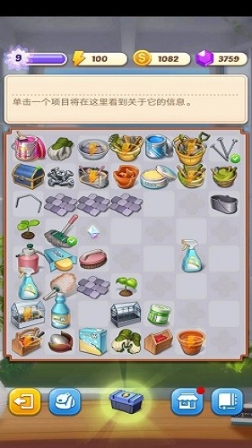 合并庄园阳光小屋(SunnyHouse)(4)