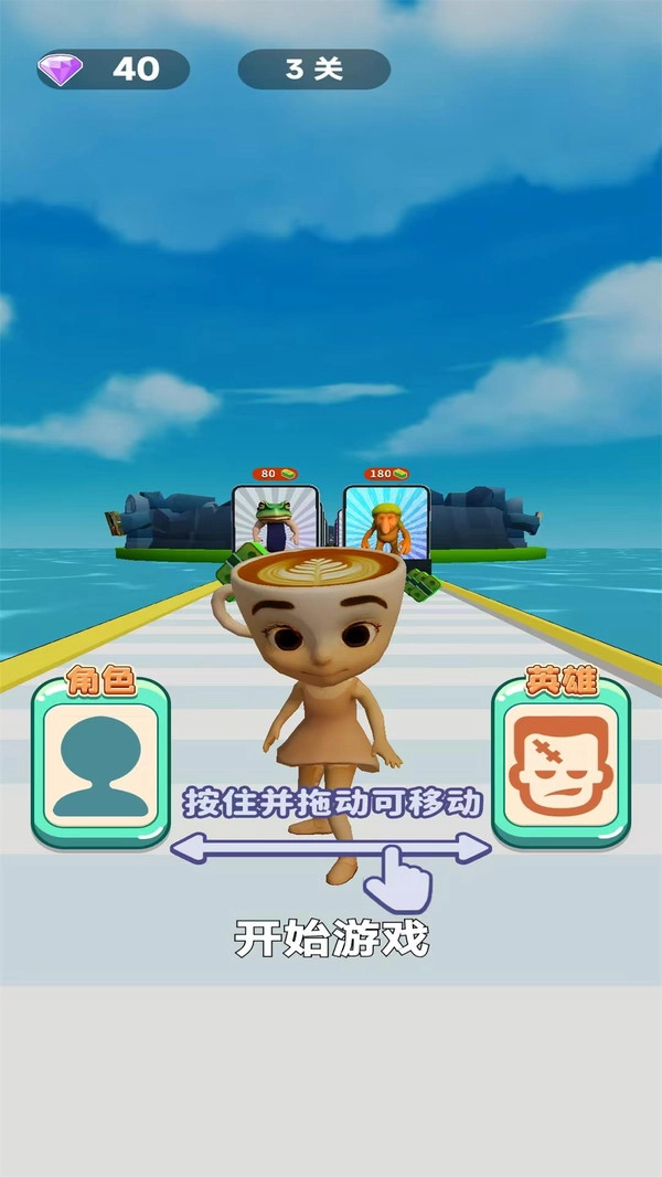 召唤怪物英雄手机版