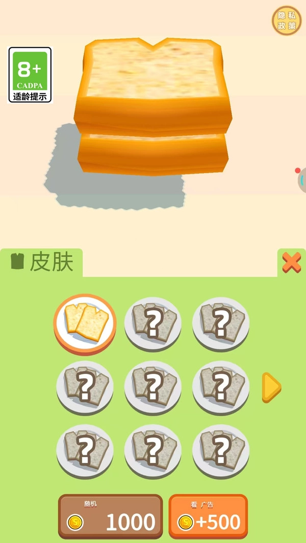 街角吃货摊(2)