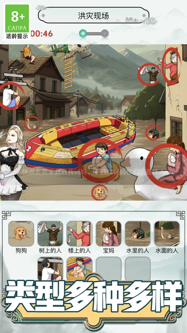 网络热梗鉴定师图2