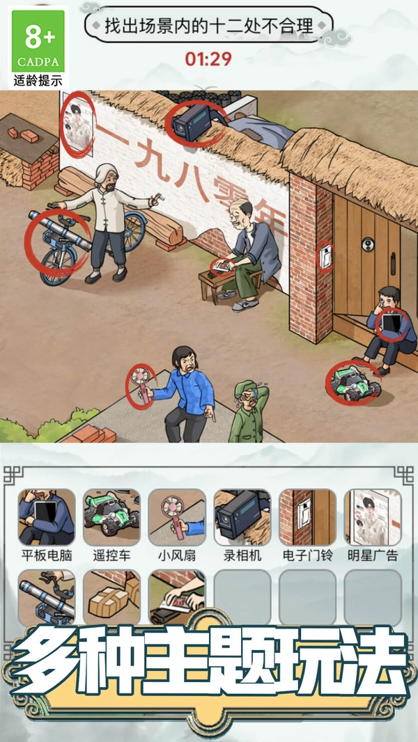 网络热梗鉴定师图1