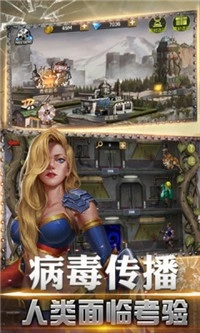 绝地救援(3)