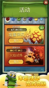 小小召唤师游戏-小小召唤师游戏汉化版v1.0.14.0