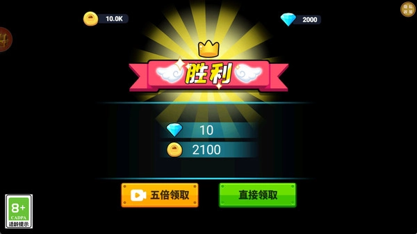 太空萌狼杀