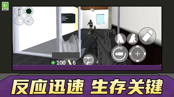 射击最强者