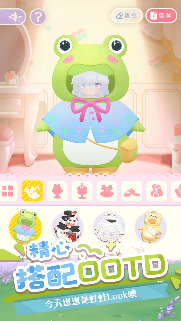 花花与幕间剧官方正版图3