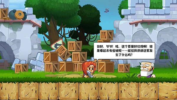 挖下去(DigOut!)(2)