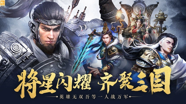 荣耀文明官方最新版图2