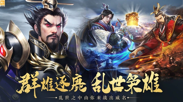荣耀文明官方最新版图4