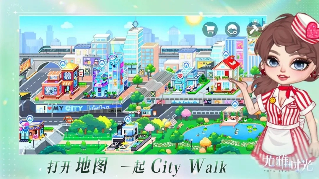 尤雅时光游戏无广告版图2