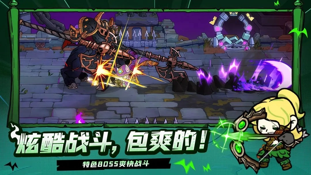 失落城堡2手机版图1