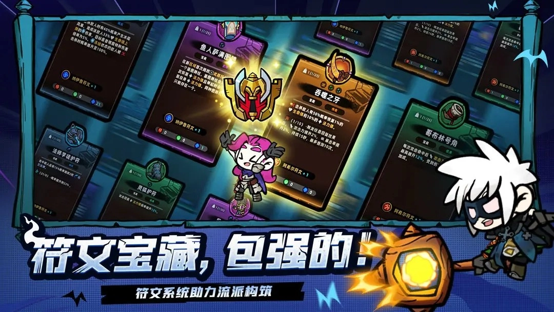 失落城堡2手机版图2