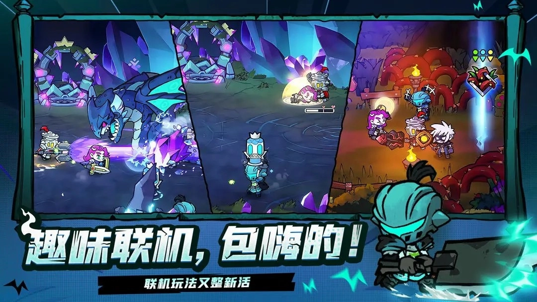 失落城堡2手机版图4