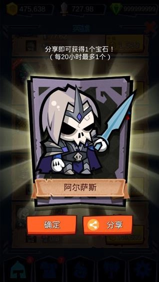 魔兽英雄地牢突袭(HeroClicker)(2)