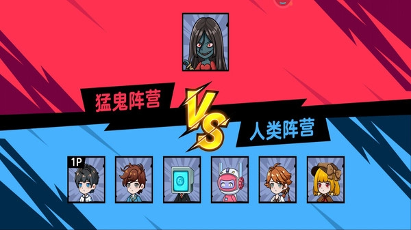 双人恐怖躲猫猫