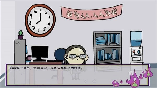 我在地府修电灯图1